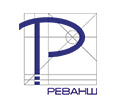 Реванш