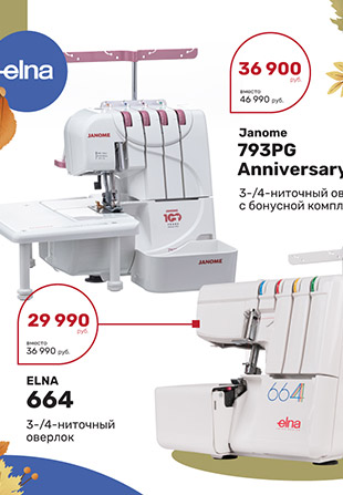 Janome — швейная техника и аксессуары