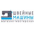 Магазин-мастерская «Швейные машины»