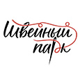 Швейный парк