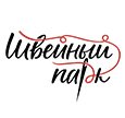 Швейный парк