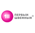 ПЕРВЫЙ ШВЕЙНЫЙ