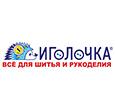 Иголочка