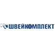 Швейкомплект