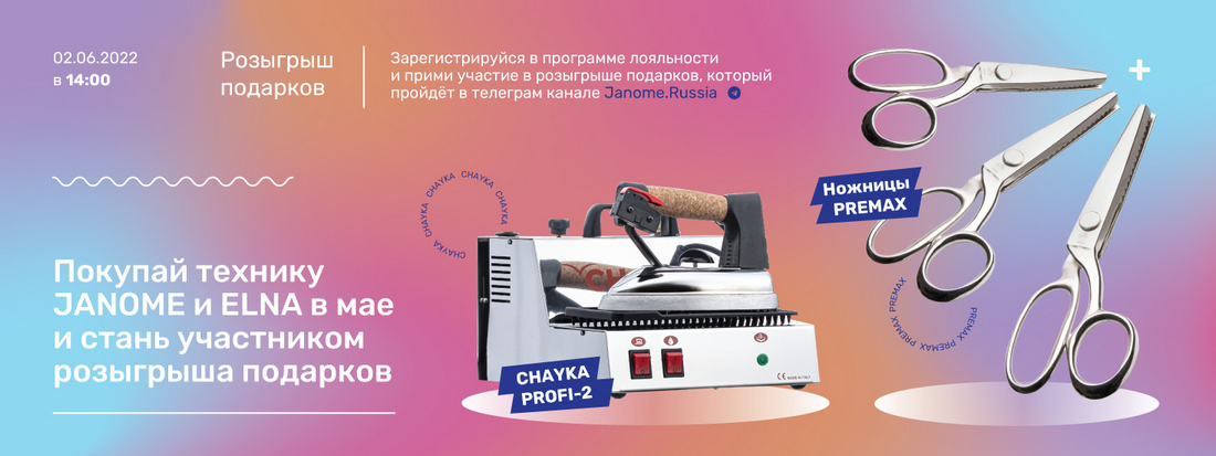 ПАРОГЕНЕРАТОР В ПОДАРОК!