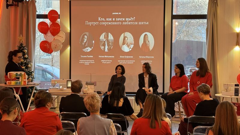 Швейное сообщество в гостях у Janome. Изображение 1