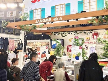 18th TOKYO International Great Quilt Festival 2019