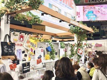 18th TOKYO International Great Quilt Festival 2019