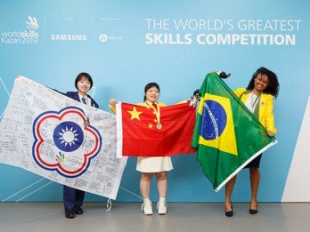 WorldSkills 2019