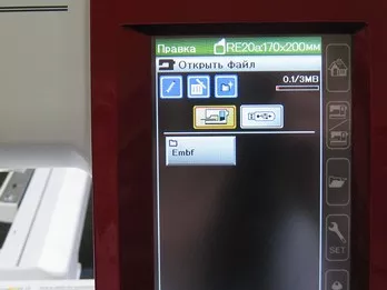 Мастер класс на швейно-вышивальной машине Janome Memory Craft 9900 «Панама»