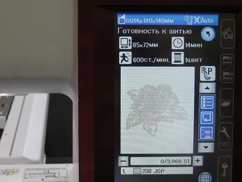 Мастер класс на швейно-вышивальной машине Janome Memory Craft 9900 «Панама»