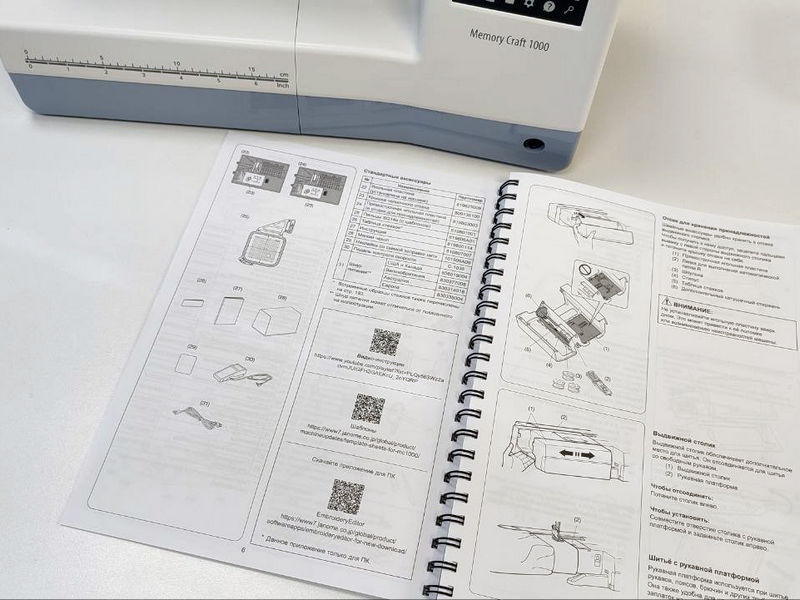 Как выбрать программу для вышивальных машин Janome. Изображение 2