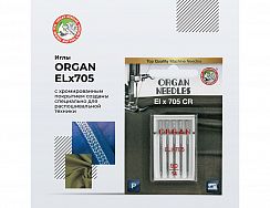 Иглы для распошивальных машин Organ ELx705CR 5/90 – купить в Москве и с доставкой по России