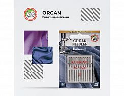 Иглы Organ универсальные 10/100 – купить в Москве и с доставкой по России