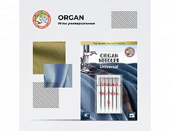 Иглы Organ универсальные 5/80 – купить в Москве и с доставкой по России