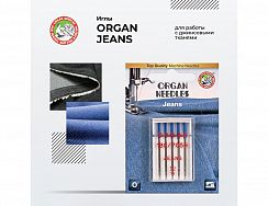 Иглы Organ Джинс 5/110 – купить в Москве и с доставкой по России