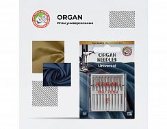 Иглы Organ универсальные 10/60 – купить в Москве и с доставкой по России