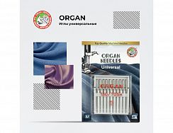 Иглы Organ универсальные 10/80 – купить в Москве и с доставкой по России