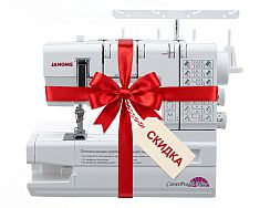 Распошивальная машина Janome CoverPro D Max – купить в Москве и с доставкой по России