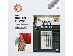 Иглы для распошивальных машин Organ ELx705CR 5/75 – купить в Москве и с доставкой по России