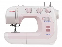 2075S
