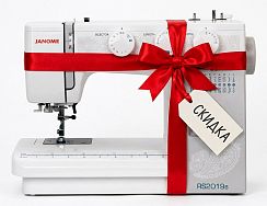 Электромеханическая швейная машина Janome RS2019s – купить в Москве и с доставкой по России