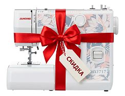 Электромеханическая швейная машина Janome MX1717 – купить в Москве и с доставкой по России
