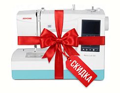 Вышивальная машина Janome Memory Craft 100E Turquoise Blue – купить в Москве и с доставкой по России