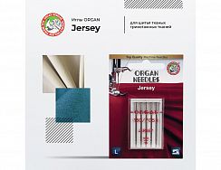 Иглы Organ Джерси 5/100 – купить в Москве и с доставкой по России
