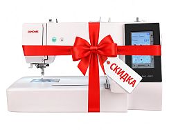 Вышивальная машина Janome Memory Craft 500E – купить в Москве и с доставкой по России